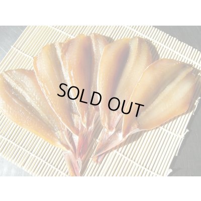 画像1: ほうぼう味醂干