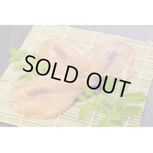 画像: かわはぎ味醂干
